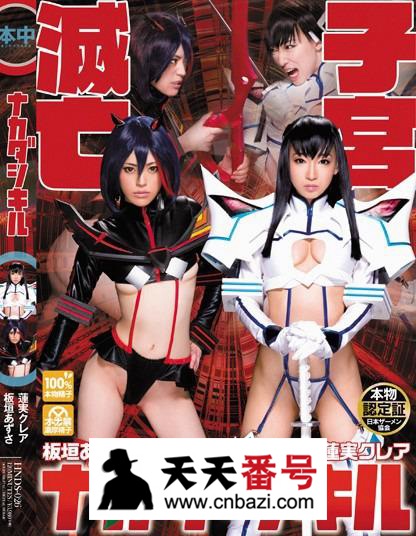 HNDS-026