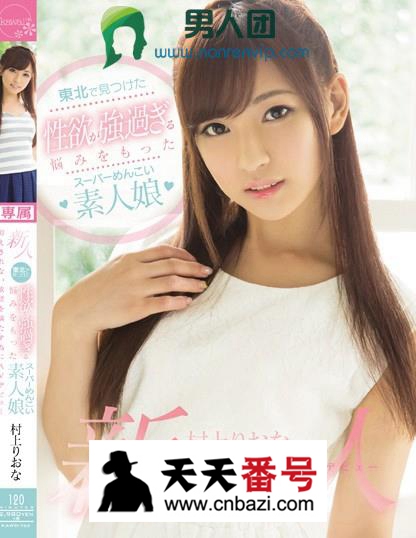 KAWD-762