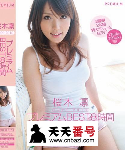 PBD-088