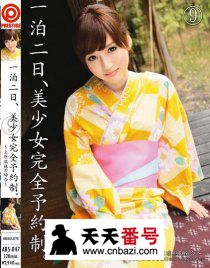 ABS-047