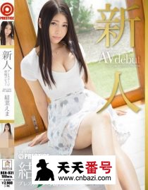 BGN-031