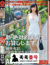 CHN-093