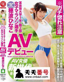RAW-032