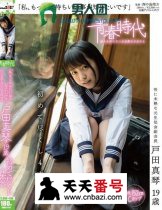 SDAB-016
