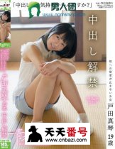 SDAB-019
