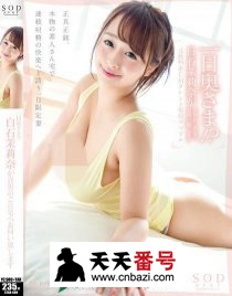 STAR-689