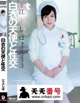 UFD-059