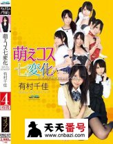 GWAZ-077