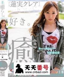 BBI-143