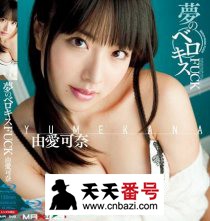 MXBD-078