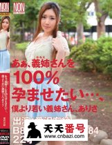 YSN-343
