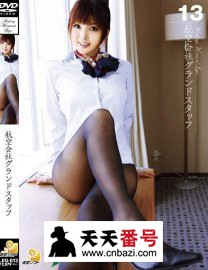 LEG-013