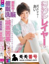 DIY-085