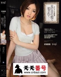 IPZ-064