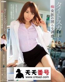 IPZ-476