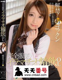 IPZ-514