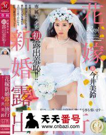 JUX-259