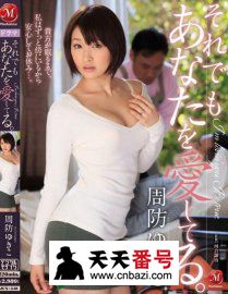 JUX-548