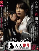 JUX-968