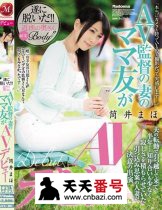 JUX-991