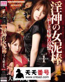 MIDD-983