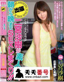 MIDE-028