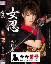 MIDE-060
