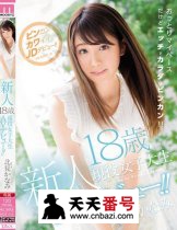 MIDE-415