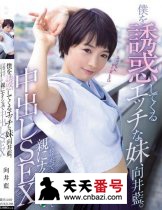 MUKD-398