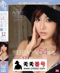 ONSD-944