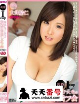 PPPD-426