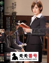 RBD-793
