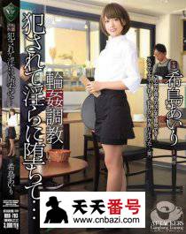 RBD-783