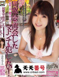 SHKD-432