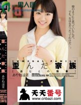 SHKD-559