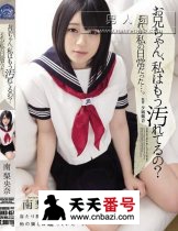 SHKD-657