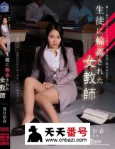 SHKD-680