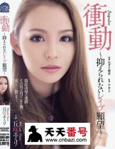 SHKD-684