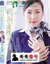 SHKD-713