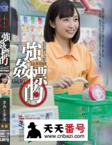 SHKD-719