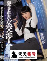 SHKD-738