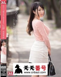 SNIS-389