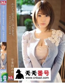 SNIS-478