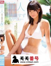 SNIS-563