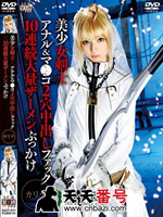 SAIT-011