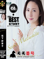 ATKD-255
