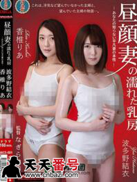NACS-001
