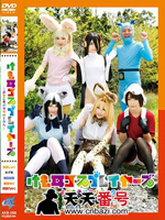 AKB-058
