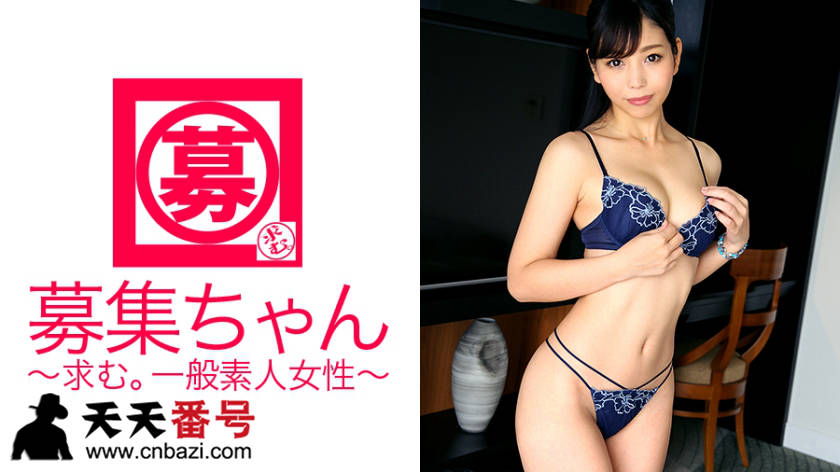25岁售货员-番号:［261ARA-201］