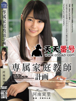 SHKD-758